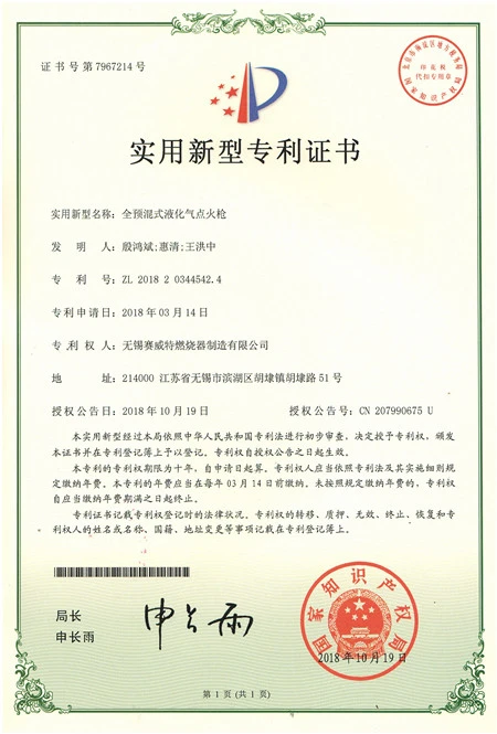 Fully Premixed Liquefied Gas Ignition Gun Fully Premixed Liquefied Gas Ignition Gun