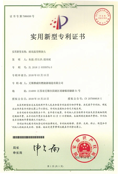 High Temperature Combustion Head High Temperature Combustion Head