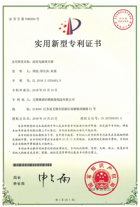 Oil Pump Electromagnetic Clutch Oil Pump Electromagnetic Clutch