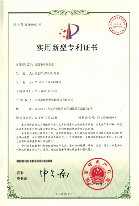 Oil Pump Manual Clutch Oil Pump Manual Clutch